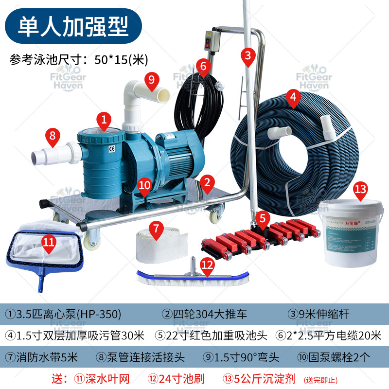 プール吸引機 プール底掃除 手動水中掃除機 魚池清掃機器 - Pool Vacuum Manual のレビューと価格